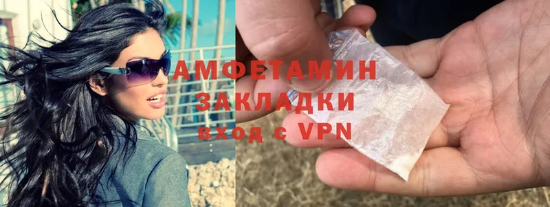 купить  цена  mega tor  Amphetamine 98%  Высоковск 