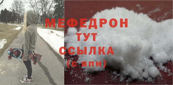 прущая мука Верхнеуральск