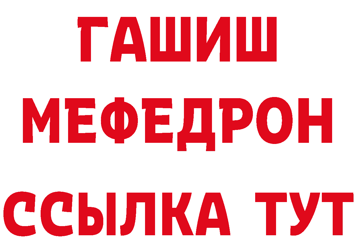 Меф 4 MMC маркетплейс дарк нет блэк спрут Высоковск