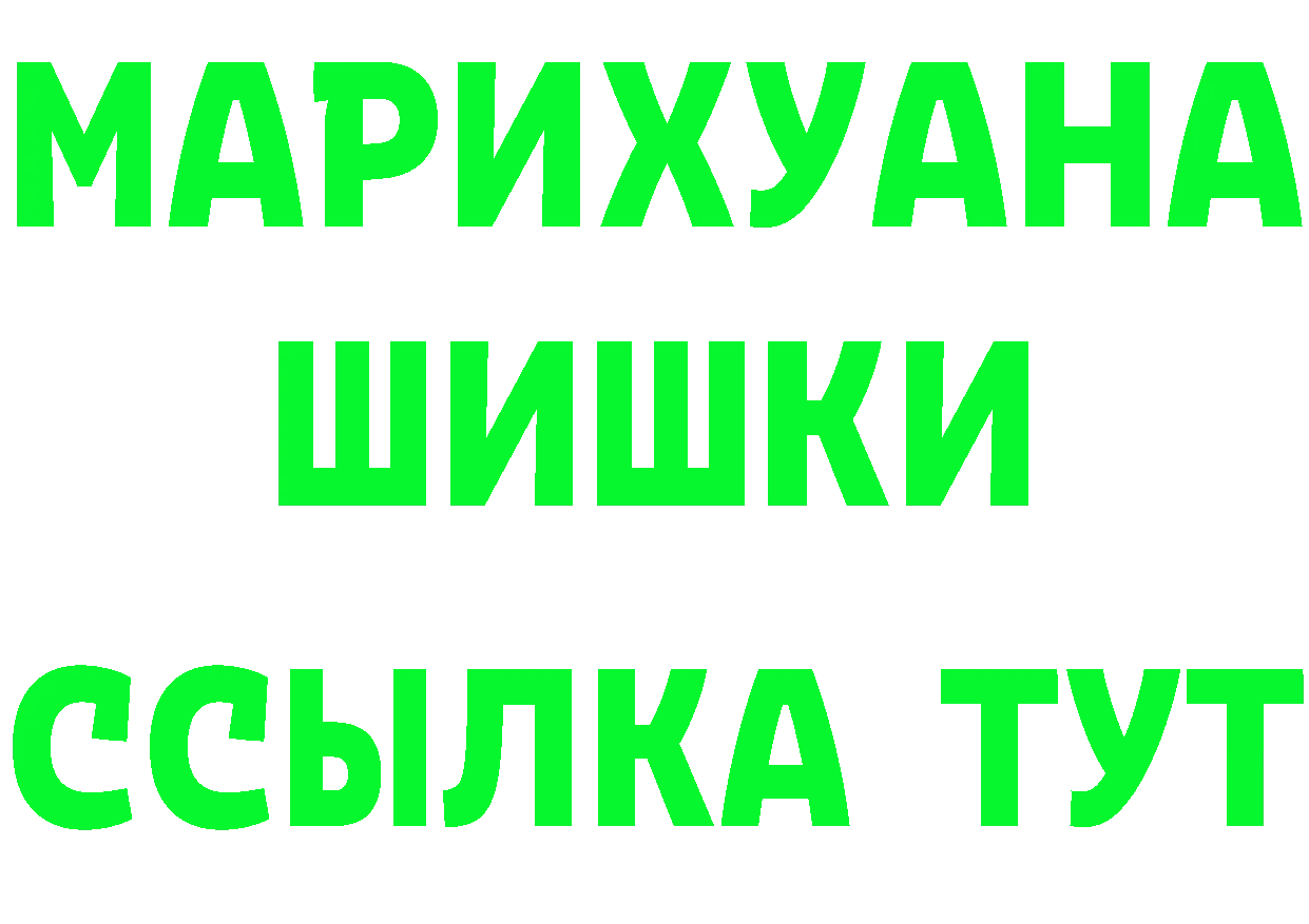 БУТИРАТ GHB сайт маркетплейс KRAKEN Высоковск