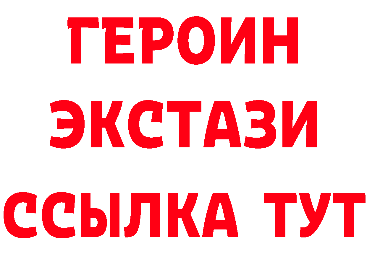 ТГК концентрат зеркало маркетплейс OMG Высоковск